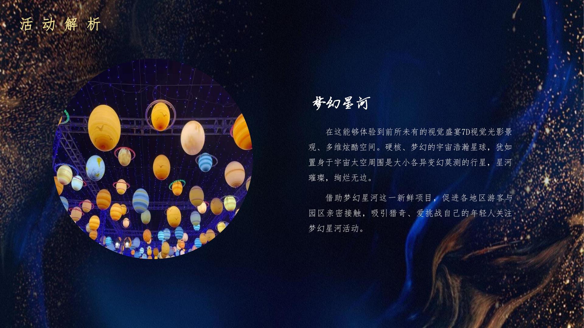 舞蹈影像《暂停键》